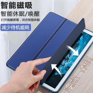 ✨臺灣熱銷✨Lenovo Idea Tab 保護套聯想TB336FU平板殼聯想ideatab外套tb336zuOCET