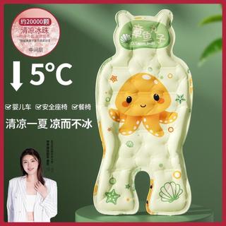 冰墊坐墊 冰墊 坐墊 涼墊【聖貝恩】嬰兒推車涼蓆寶寶安全座椅冰墊兒童推車餐椅冰墊靠墊冰珠