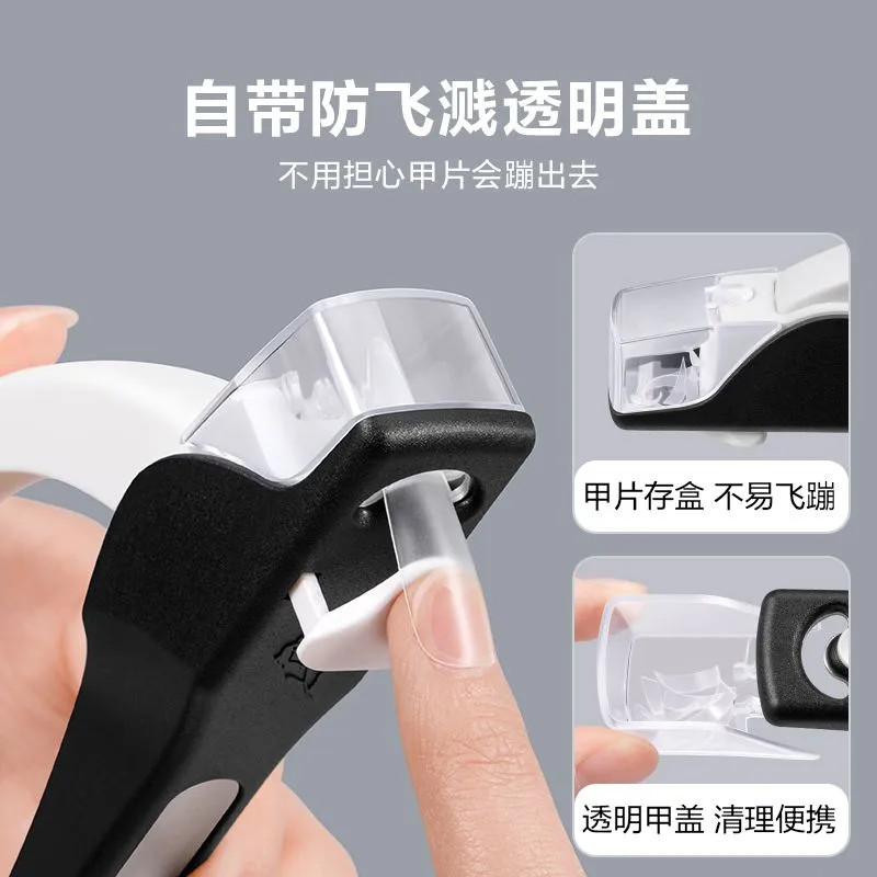 台灣出貨 美甲多功能一字法式甲片U型剪刀光療延長甲修型美甲剪防飛濺工具
