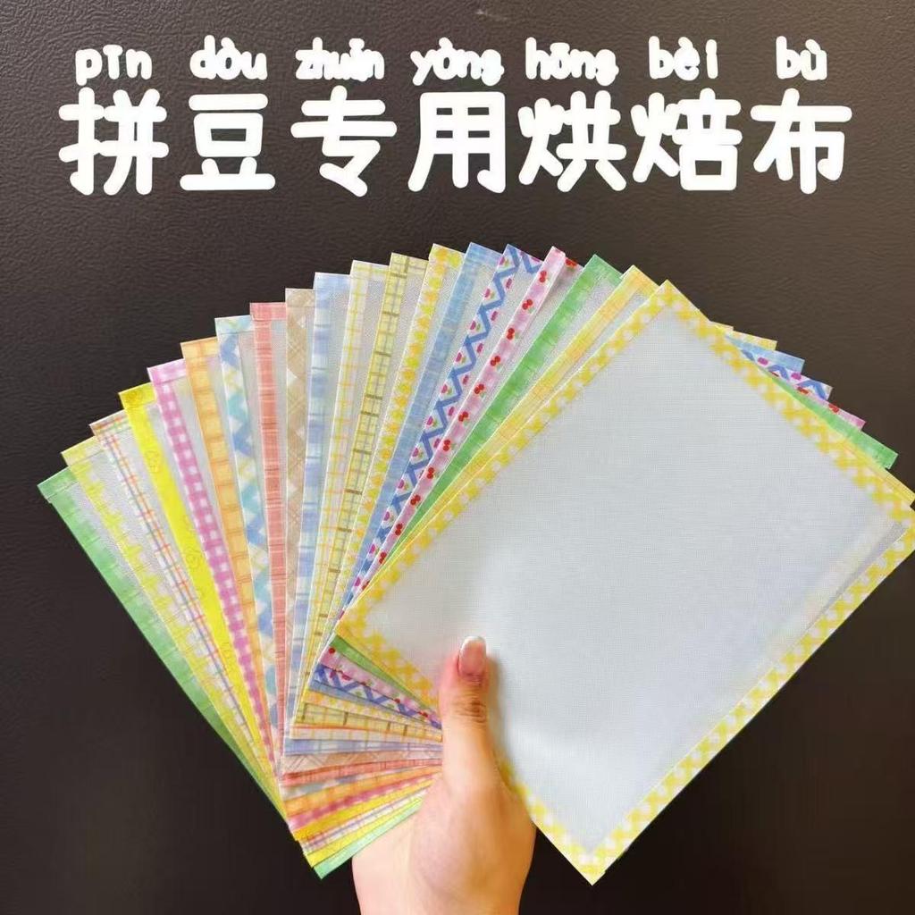 桃園出貨 全新玩法 2.6mm拼豆 拼豆材料包 拼豆筆 拼豆板 拼豆 拼豆豆 拼豆補充包 拼豆工具包 拼豆熨斗 拼豆工具