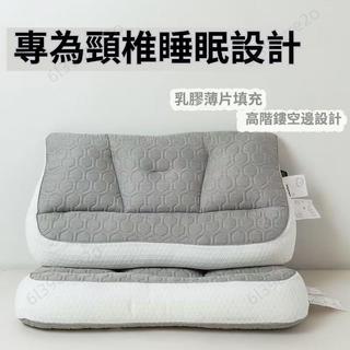 好物優選❤舒鼾彈力支撐 護頸全棉3M吸溼排汗枕乳膠枕 人體工學乳膠枕 記憶枕頭 學生家用助睡眠透氣枕芯 成人舒適寢具