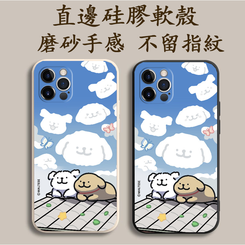 Google Pixel 10 9 Pro XL 8 8A 7 6 7A 6A 手機殼 線條小狗L04Z