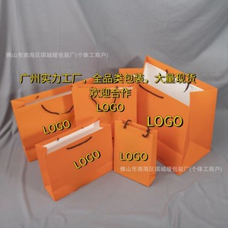 2026新款H愛馬仕禮品袋包裝袋紙袋手提袋原版袋錢包袋子印LOGO大牌禮盒