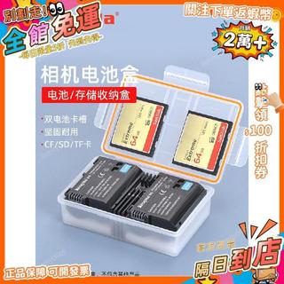免運A🔥勁碼EN-EL15電池收納盒適用尼康Z5 Z6 Z6III Z7 Z8 D750 D7200 D7100SN