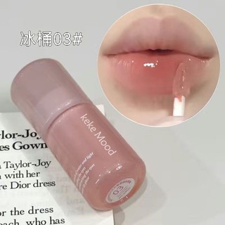 【NINI】嫩瘋了水光鏡面唇釉 顯白唇釉 滋潤唇部精華 唇釉 唇蜜 唇彩 嘟嘟唇 裸色口紅 口紅 唇膏 唇妝