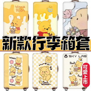 ✨台灣出貨✨行李箱套 旅行箱拉桿箱保護套 格子維尼 防塵罩彈力20/24/26/28/30寸加厚耐磨 可愛維尼