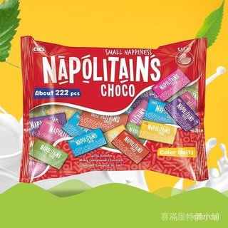 巧麗格土耳其原裝進口 牛奶巧克力 彩色可愛小包裝奶味巧克力糖果