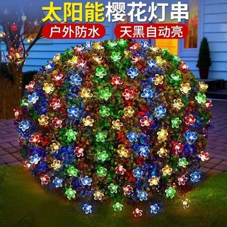 🔥在臺出貨🔥太陽能燈串櫻花庭院花園裝飾戶外防水彩燈閃燈串燈春節掛燈閃爍