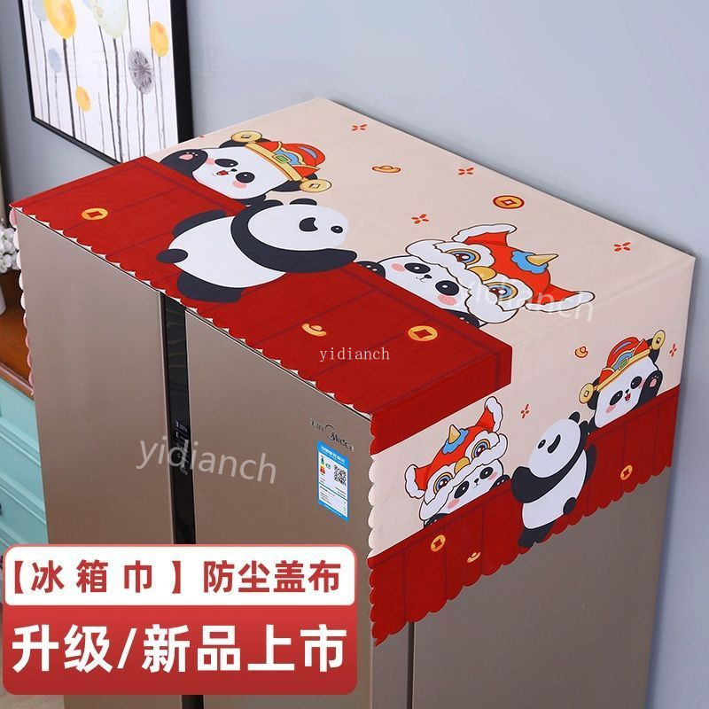 冰箱罩 蓋布巾 北歐風 印花布 防水 桌布 洗衣機罩 套蓋巾 微波爐蓋布