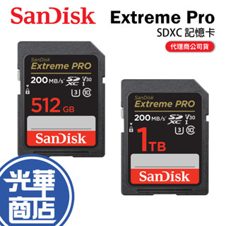SanDisk Extreme Pro-512GB／1TB SDXC V30 記憶卡 200MB SD卡 光華商場