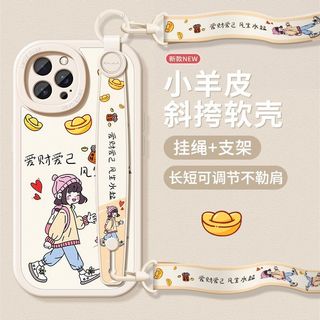 台灣出貨 手機腕帶支架 可斜跨手機殼 適用iPhone i15 i16 i14