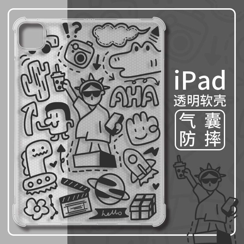 涂鸦ins风 防摔 保護殼 蘋果iPad Air M4 11吋Pro M5 10 11 12代 A19 mini7防摔殼