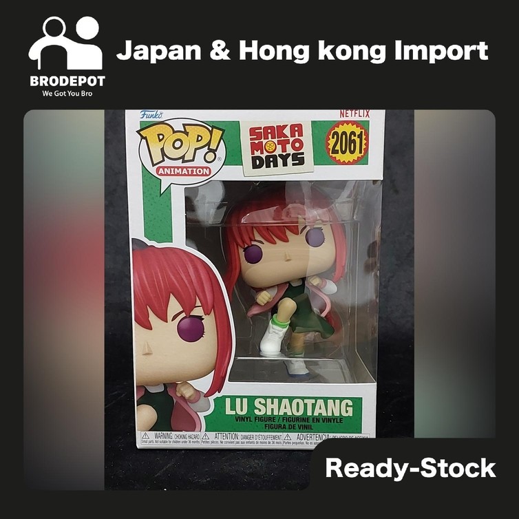 【現貨】Funko Pop! Animation  陸少糖《坂本日常》 #2061 Lu Shaotang