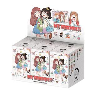 正版SUKI·MyFriends我的好朋友系列蜜啦少女盲盒潮玩手辦收藏擺件