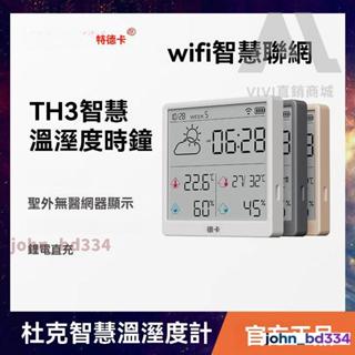 熱銷免運 多功能磁吸電子時鐘濕度顯示 磁吸電子時鐘 電子時鐘 鬧鐘 磁吸時鐘 電子鬧鐘 數位時鐘 溫濕度時鐘