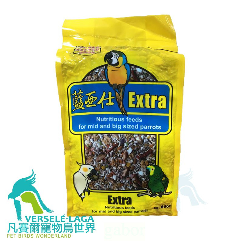 藍亞仕中大型鸚鵡穀物飼料