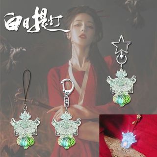 🌞桃園出貨🌟🌟白日提燈周邊手機鏈熱巴同款亞克力法器小燈籠Q版應援禮物掛件🌞