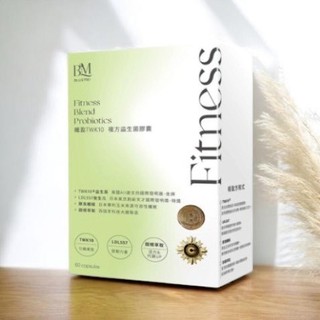 現貨寄出 BLUEMEI 布樂美 纖盈TWK10複方益生菌膠囊 60顆/盒 益生菌 布樂美 膠囊