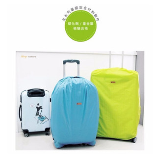 UNICITE 行李箱 保護套 大/中尺寸 防塵套 旅遊周邊 隨機顏色出貨 SN-20030/31 珠友【金玉堂文具】