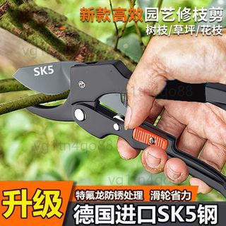 【匠心打造】粗枝剪刀 修枝剪 園藝剪刀 果樹剪 嫁接工具 SK5鋼材 省力設計 滑輪系統 德國進口 園林工具
