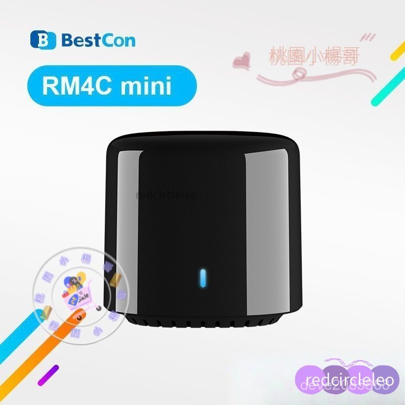 【桃園出貨】博聯Broadlink BestCon RM4C Mini IR電視空調萬