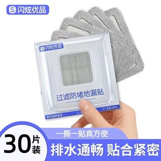 🔥桃園出貨🔥閃炫優品浴室毛髮過濾網衛生間下水道過濾器廚房防蟲防堵塞地漏