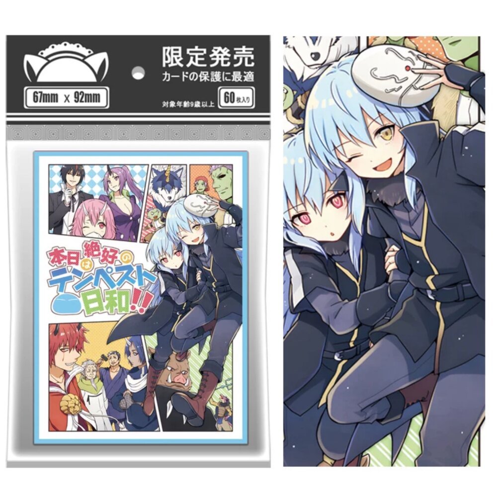 卡卡貓桌遊 台灣出貨台灣出貨 現貨 關於我轉生變成史萊姆這檔事  利姆路·坦派斯特 卡套 Ws ptcg 寶可夢 遊戲王