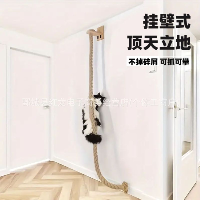 星宇 實木頂天立地貓爬架 免打孔壁掛式攀爬柱 小戶型省空間貓跳台抓柱 可選帶跳臺 7RYV