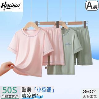 台灣出貨 夏季兒童冰絲睡衣短款套裝男童女童薄款親子家居服中大童空調服兒童家居服兒童睡衣居家服短袖睡衣套裝兒童短袖睡衣夏季