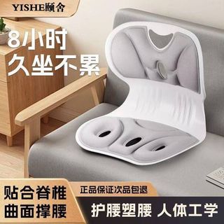 護腰 椅神美臀 辦公室 久坐 頤舍 矯正 沙發 椎benhui