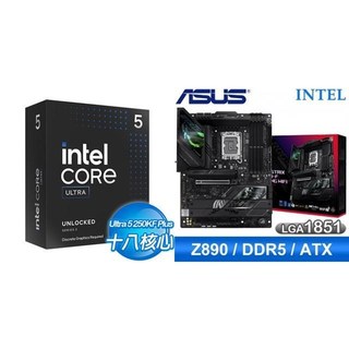 〈鈔省價〉Ultra5 250KF Plus+華碩 ROG STRIX Z890-F GAMING WIFI 主機板