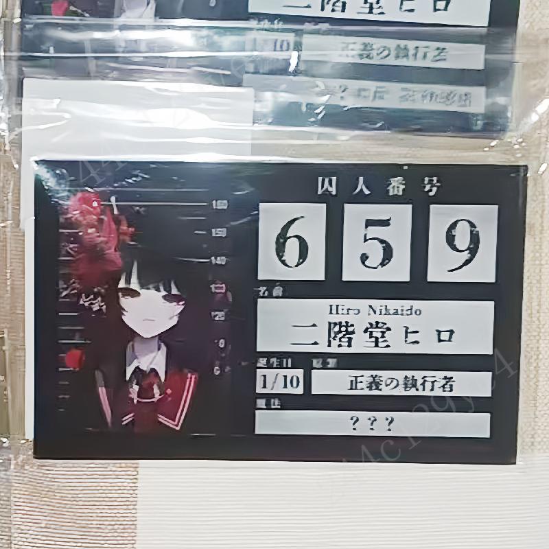 日谷散貨魔法少女的魔女審判名片亞克力卡二階堂希羅名片ID卡