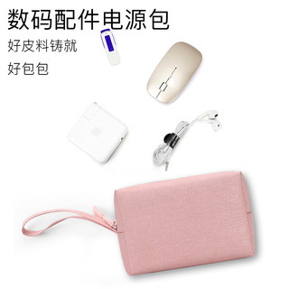 電腦數據線收納包適用數位充電器耳機滑鼠配件收納袋整理便攜化妝包電源包適用蘋果macbook華為小米華碩電腦