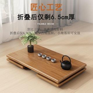 家用摺疊小茶几 炕桌飄窗矮桌 床上學習小桌 小戶型簡易茶桌