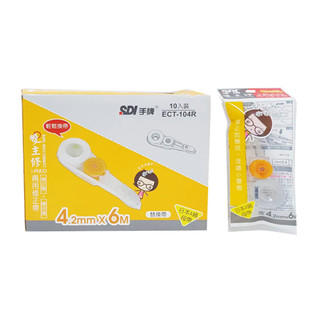 【King PLAZA】SDI 手牌 雙主修 兩用修正替帶 10入/盒 內帶 替帶 i-PULO ECT