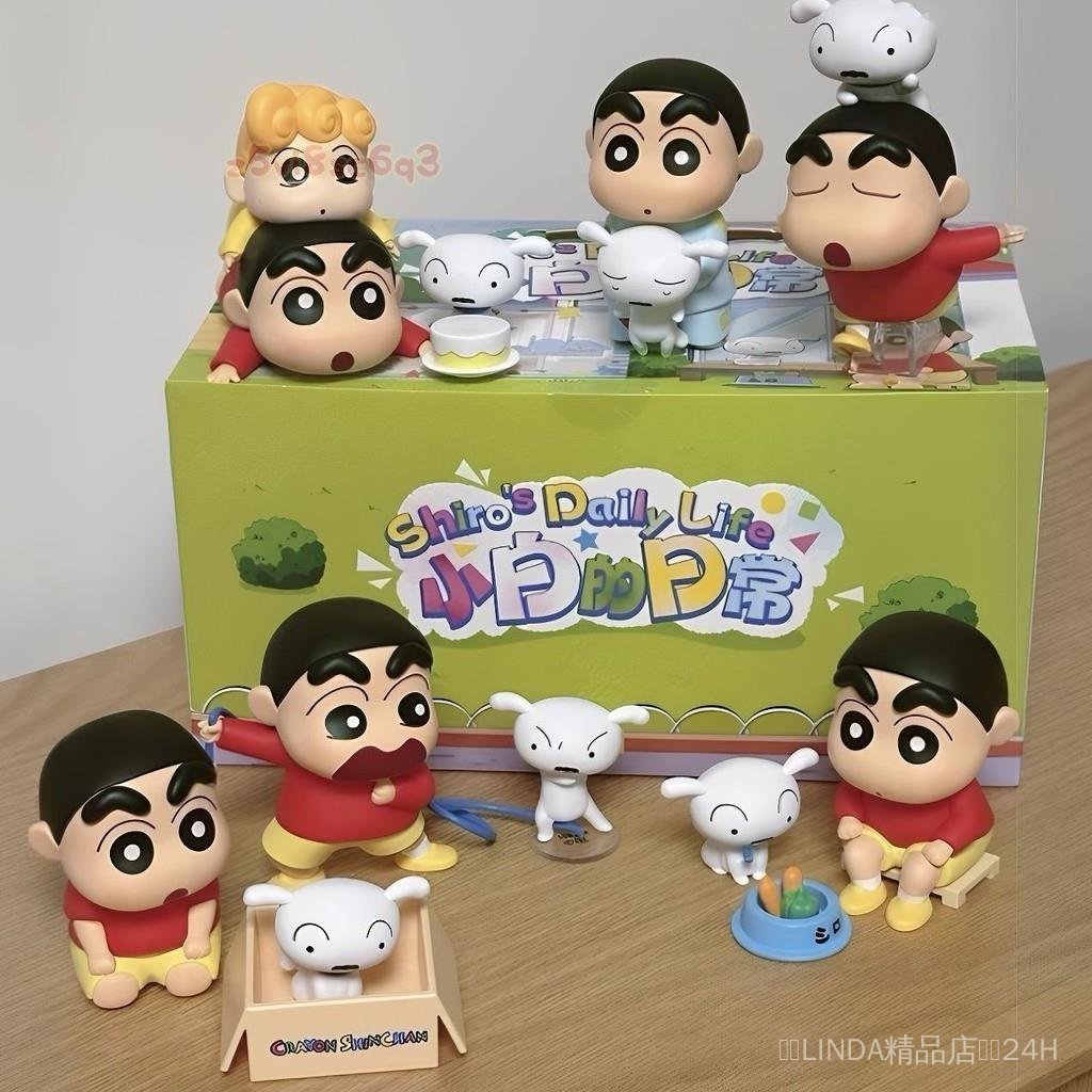 桃園發貨免運⚡️蠟筆小新 擺件 免運 小新小白的日常系列盲盒 蠟筆小新 玩偶公仔 桌面擺件 周邊手辦 女禮物