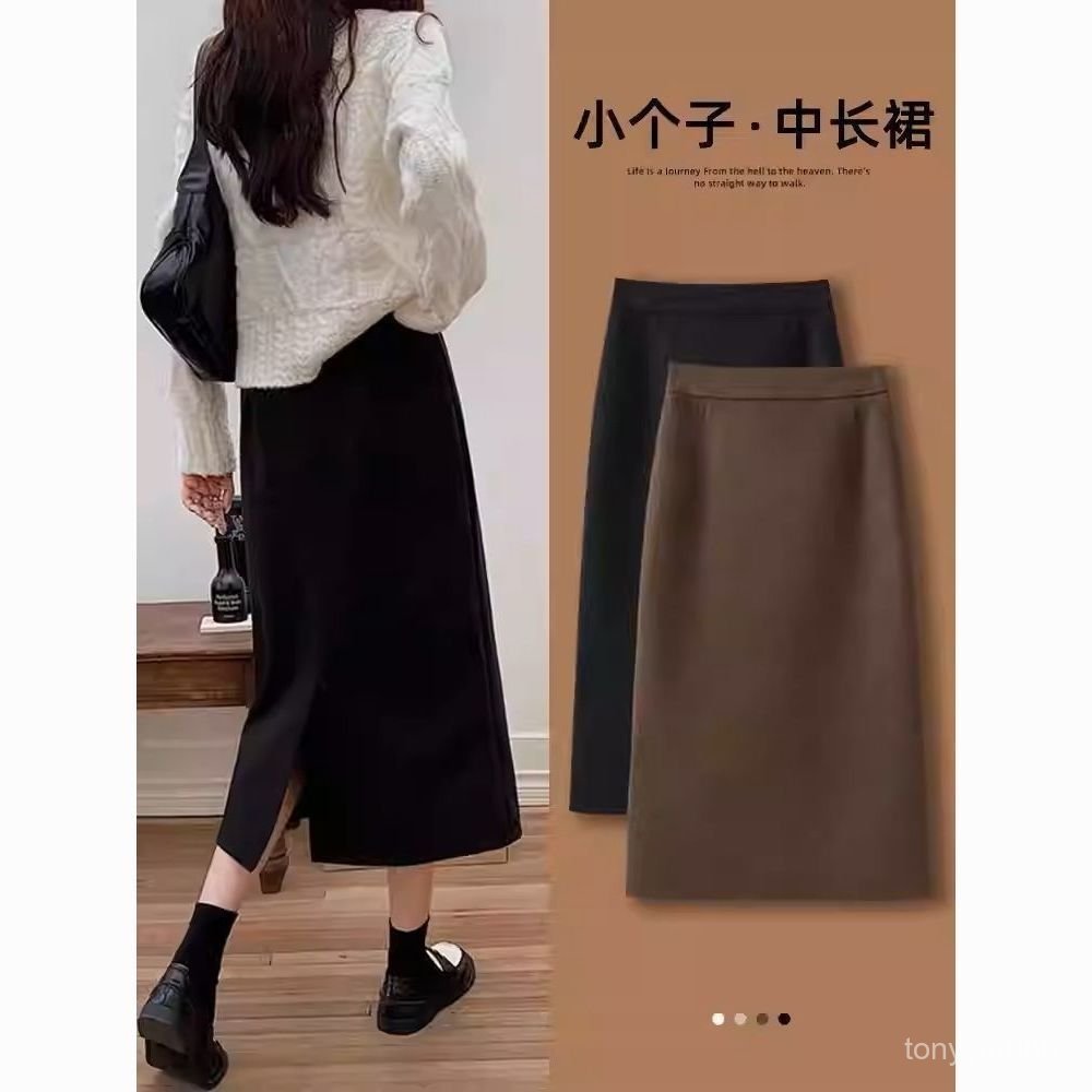 毛呢半身裙女秋冬季懃毛呢時尚半身裙直筒顯瘦鬆緊高腰後開叉素色簡約中長裙韓版加厚毛呢半身裙 1231 FUGO