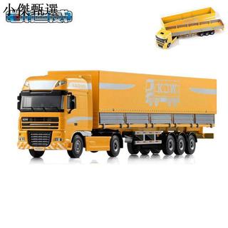 【合金汽車模型】凱迪威合金工程車模型斗篷式平板運輸車集裝箱運輸車卡車合金擺件兒童玩具 擺件收藏 玩具 模型擺件