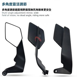 🚀臺灣出貨🚀巷仔車具摩托車電動車改裝新款塑膠摺疊定風翼後視鏡川崎通用大視野反光鏡