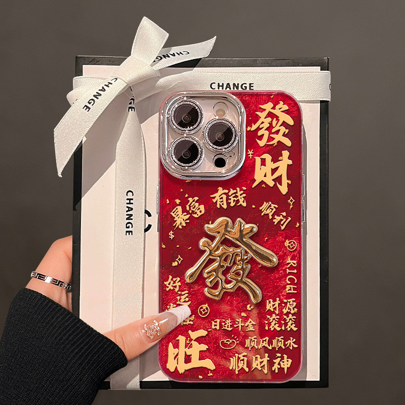 ZX甄選✨馬年手機殼 新年手機殼 17 髮財貼件適用蘋果17國風手機殻iphone15promax新女款16馬年14防摔