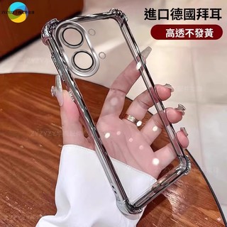 冰晶盾 護鏡防摔手機殼 小米POCO X8Pro F9 F8 Ultra ProMax 四角氣囊加固 透明永不發黃保護殼