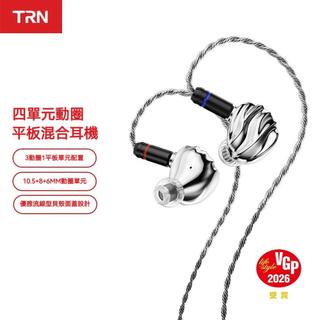 台灣出貨+免運 TRN 貝殼 四單元平板動圈混合耳機 鍍銀線材 專業HiFi調音耳機 2pin入耳式監聽音樂可換插拔耳機