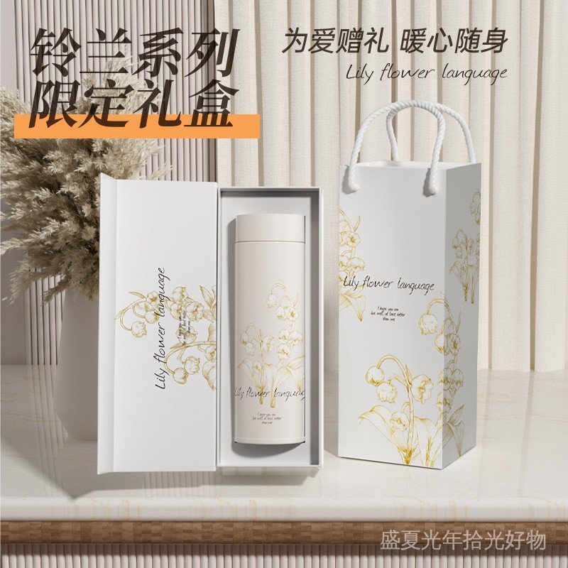 【母親節禮物首選】客製化刻字316不鏽鋼保溫杯 智能鈴蘭感溫 車用隨行杯 保温杯随行杯蓝铃花高颜值