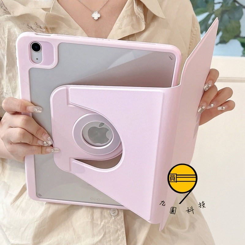 720°磁吸分離款 皮套 適用 iPad Air M4 11吋 Pro M5 mini7 平板套 12代 11 10 9