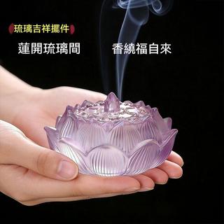 💯桃園出貨✔琉璃 家用 蓮花爐 室內 香爐 茶道 擺件 沉香薰爐 打篆香 創意 步步生蓮 禪意