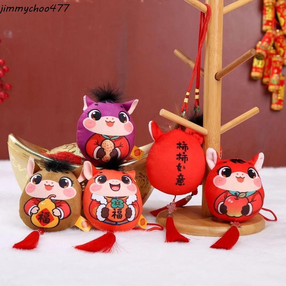 JIMMYCHOO 毛絨馬鑰匙扣,創意吉祥物公仔毛絨動物鑰匙圈,可愛可愛卡哇伊軟毛絨馬公仔挂件家居裝飾品