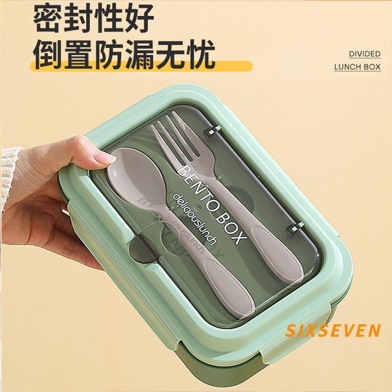 免運+滿減 便攜保溫飯盒 上班族帶蓋 大容量 可微波爐加熱便當盒 學生女減脂餐盒 FH2