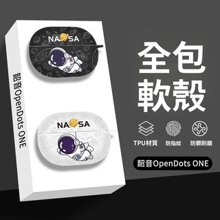 SHOKZ OpenDots ONE E310 藍牙耳機保護套 耳機殼 全包矽膠軟殼 韶音 E310 無線藍牙耳機保護套
