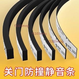eva泡棉膠帶 加厚黑色單面背膠 強力高粘度封窗門窗門縫隔音
