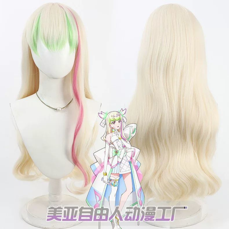 【桃園出貨🔥】你與偶像光之美少女 普莉倫cos假髮Purirun Cure Zukyoon